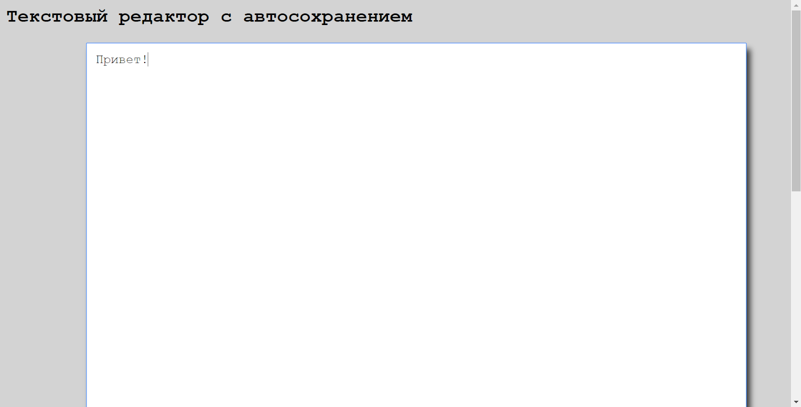 Редактор текста без опыта работы. Фон для редактора текста. Текстовый редактор лексикон.