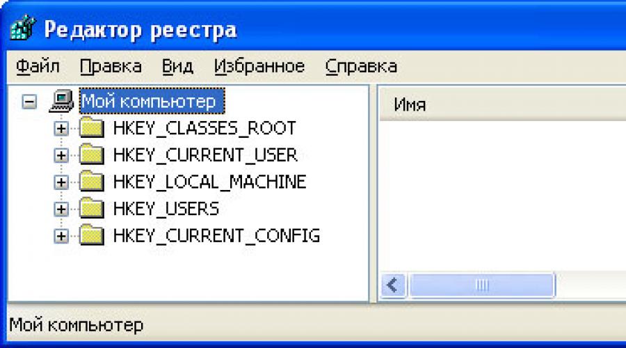 Где ключ криптопро в реестре. Где в реестре хранятся ключи КРИПТОПРО. Где в реестре хранятся ключи лицензии.