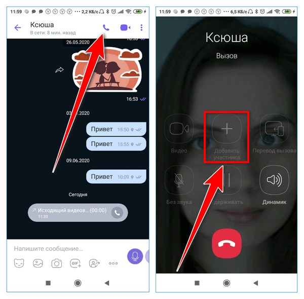 Вайбер видеозвонки. Вайбер видеозвонок. Как с ноутбука сделать видеозвонок на телефон. Видеозвонок в вайбере с телефона. Как звонить по видеосвязи на компьютере.